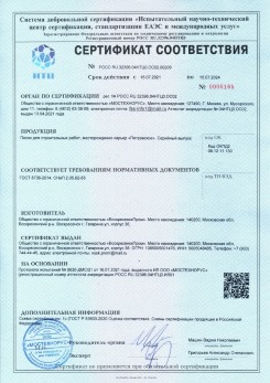 2021.03.09 Чебоксары - Песок для строительных работ (Карьер Долматово 4), ГОСТ 8736-2014.